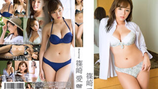 巨乳アイドル温泉おっぱい動画 Reality 篠崎愛