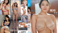爆乳アイドル肉体美 Sweet＆Spicy 風吹ケイ動画