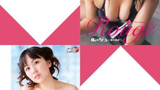 大澤ともデジタル写真集〜特装合本版〜