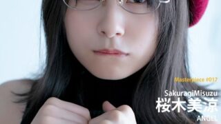 桜木美涼 ANGEL Masterpiece＃017