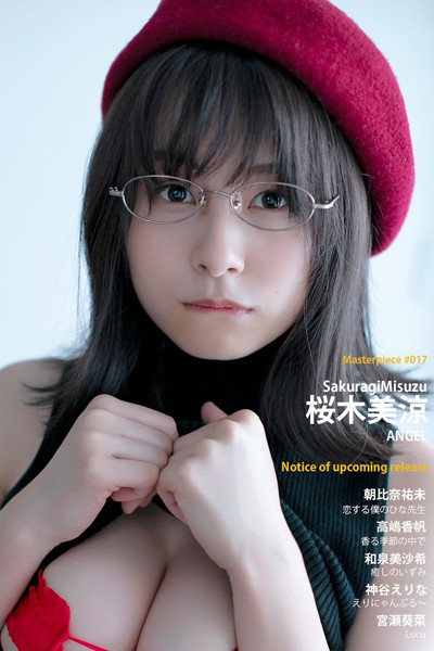桜木美涼 ANGEL Masterpiece#017 桜木美涼 ANGEL Masterpiece#017