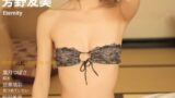 芳野友美 写真集 スリム女優ランジェリー画像 Eternity Masterpiece＃031